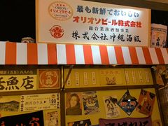 -白石的深夜食堂(济南万象城店)