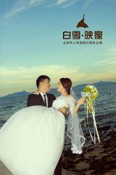 01 (2)-白雪映像婚纱摄影工作室