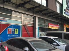 -奥士凯物美(新兴里店)