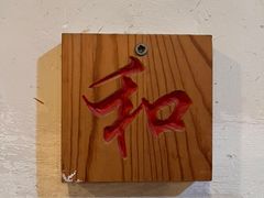 -七寻八找·胡同菜