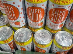 -Olé精品超市(天汇广场店)