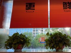 -雅佳神话·麻辣烤鱼(新街口店)