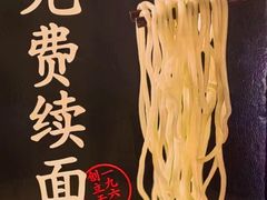 -味千拉面(双井店)