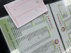 -义顺牛奶公司
