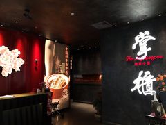 门面-掌柜的店·河南菜(世茂店)