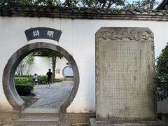 -白鹿洞书院