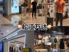 -万达广场(松江店)