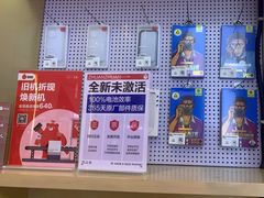 -转转二手回收(新城吾悦广场店)