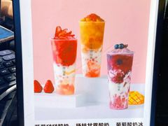 -书亦烧仙草(新都会店)