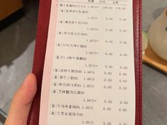 账单-花时·炭火烧肉(东百中心A馆店)