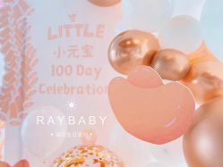 -瑞贝生日派对宝宝宴策划