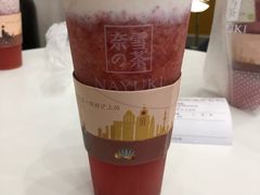 -奈雪的茶(市百一店)