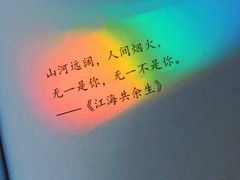 -东疆建设开发纪念公园