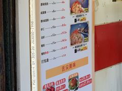 -夏氏怪老头·扬州狮子头(天山西路店)