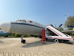 -中国航空博物馆