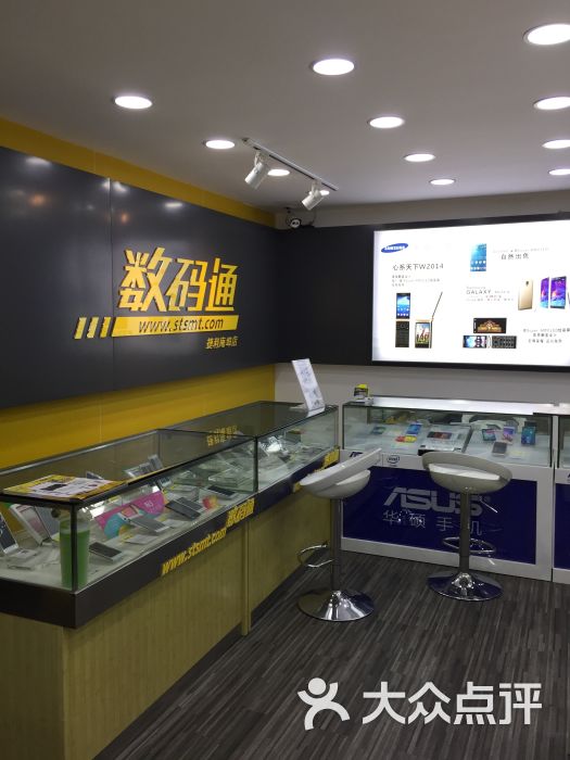 數碼通(庵埠店)店內環境圖片 - 第4張