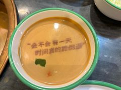 -南门四季铜锅涮肉(左家庄店)