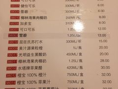 iphone_upload_pic-新南华大酒店(长寿店)