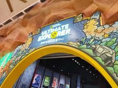 -珠海横琴国家地理探险家中心(创新方)