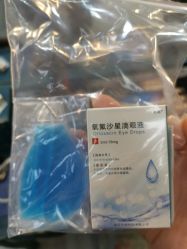 -Yue Show馨选·半永久纹眉纹眼线