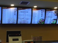 菜单-饺子王(金厦里店)
