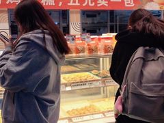 -東更道点心行(利客来店)