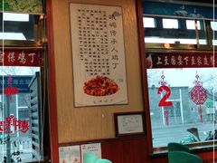 -峨嵋酒家(德内店)