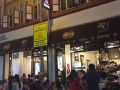 -重庆烤鱼(武吉士店)