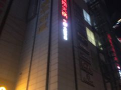 -海底捞火锅(振华商厦店)