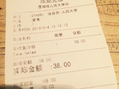 账单-漫咖啡MAANCOFFEE(人大店)