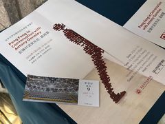 -北京大学百年讲堂