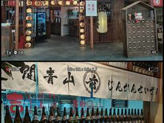 -稻前Taoki(方圆荟店)