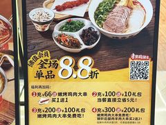 -陳香貴·兰州牛肉面(上海长风大悦城店)