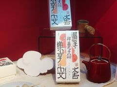 -阮大兴糕团(日月光中心店)