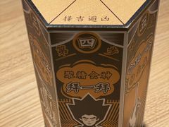 -新太二·鲜料川菜(晶耀前滩店)