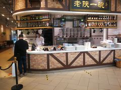 -老陕一碗(八达岭奥莱店)