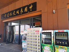 -慕田峪长城