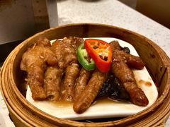 酱黄蒸美国大凤爪-又一间茶点轩(宝业路店)