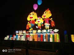 -品腐记·豆腐王朝(老门东总店)