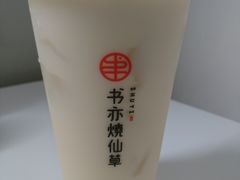 -书亦烧仙草(印象汇都市店)