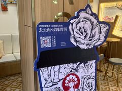 -霸王茶姬(五一路店)