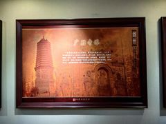 -广胜寺塔