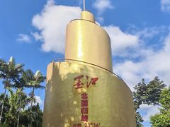 -墨江北回归线标志园