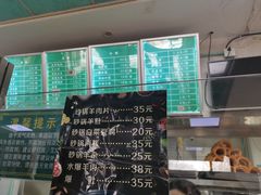 -老磁器口豆汁店(天坛店)