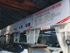 -凯琳汽车服务连锁(蓝天山庄店)