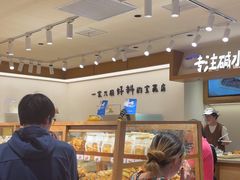 -小飞象面包公社(珠江路金鹰店)