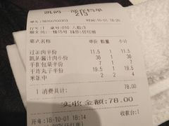 -凯鸽酒楼(大同振兴街店)