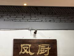 -凤厨顺德水乡凤味馆(大良锦龙路店)
