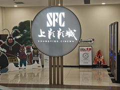 -百联南桥购物中心