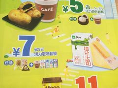 -7-11便利店(连城新天地店)